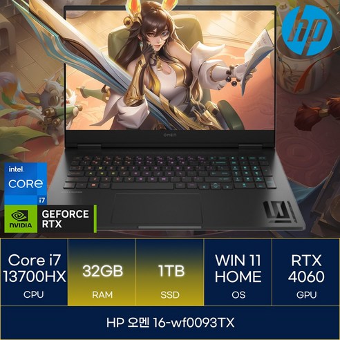 HP 오멘 16-wf0093TX, wf0093TX, WIN11 Home, 32GB, 1TB, 블랙