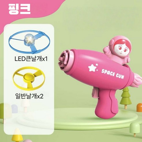 생활보물창고 캐릭터 LED슈팅플라이 글라이더 비행기 발사, 핑크, 1개