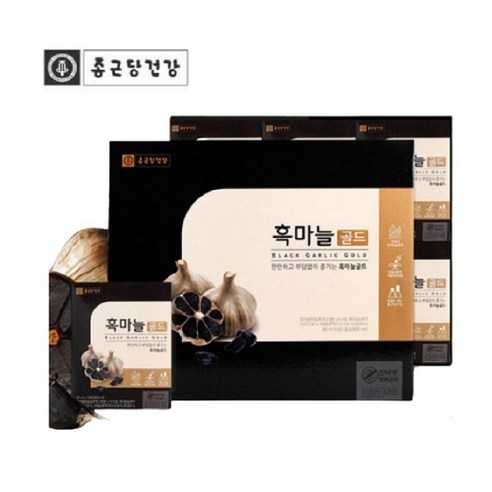 종근당건강 흑마늘골드 맛있게 먹은 솔직 후기 썸네일