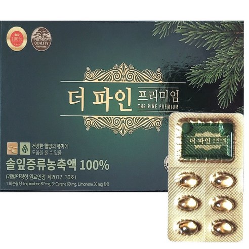 더파인프리미엄 솔잎증류농축액 100% 90정, 1박스 실사용 후기 | 효과 있을까? 썸네일