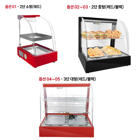 키친에버 업소용 미니 전기 붕어빵 온도조절 족발 온장고 온장 쇼케이스 2... 개봉기 | 실사용 후기 - 상품 이미지 2