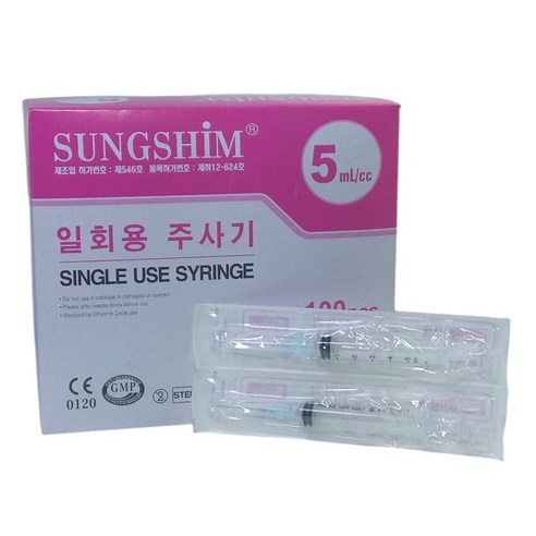 성심메디케어 멸균 일회용주사기 5cc 23g 의료용 바늘 개별포장, 100개, 5mL/cc-23Gx25mm