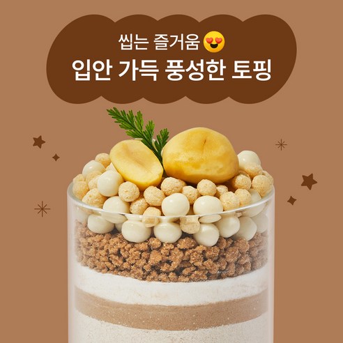 한손한끼 쁘띠 프로틴 단백질 쉐이크 밤라떼맛 40g, 7개 솔직 후기 | 실사용자 리뷰 분석 - 상품 이미지 3