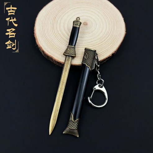 경일문화가게 미니어처검 키링 무협 장식소품, 1개, 어장검 12cm
