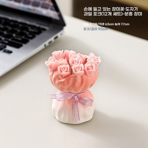 손에 꽂힌 장미꽃 과일 포크 세트 가정용 고급스러운 디저트 케이크 작은 포크 아이 안전 스테인리스 스틸 포크, 핑크 장미 포크 12개