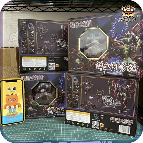 熊樂鋼鐵浪漫製造所IRS-01 鮮血阿修羅Bloody Asura, 現貨_24H內出貨