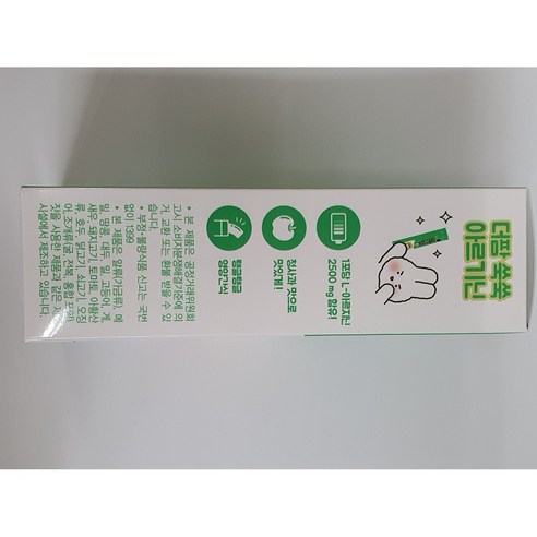 더팜 쑥쑥아르기닌 20g, 60개 맛있게 먹은 솔직 후기 - 상품 이미지 2