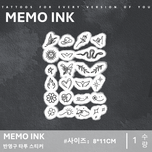 MEMO INK 타투 스티커 X157 고급스러운 반영구 문신 디자인 "기호 모음", 1개