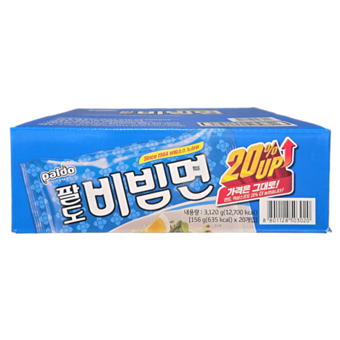팔도비빔면 20개입