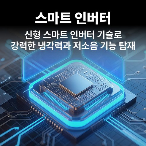 슬림쿨 냉장작업대 테이블 냉장고 선반 업소용 조리대 앞작업대 테이블냉장고 120 150 180 이미지 4