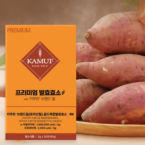 카무트 프리미엄 카무트 효소 캐나다 정품 30p 90g, 3개 실사용 후기 | 효과 있을까? - 상품 이미지 4