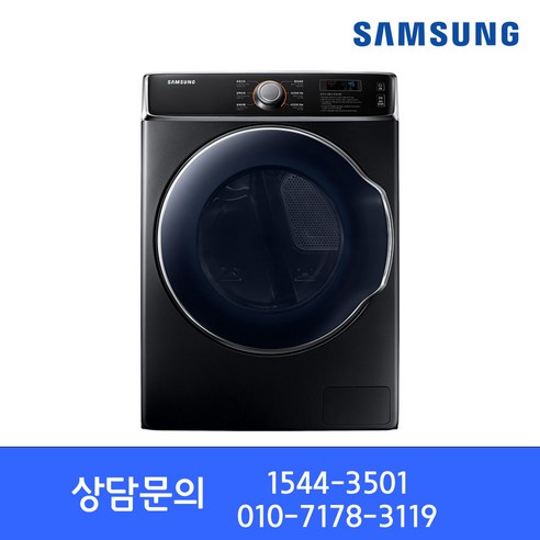 삼성 상업용 업소용 건조기 DV14A9100KV 14KG, 단품