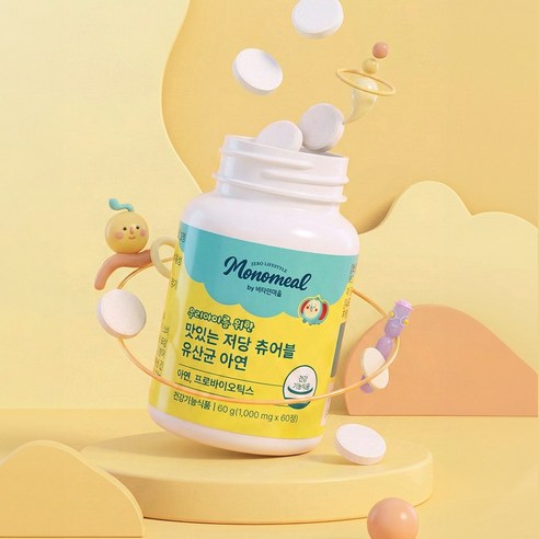 비타민마을 모노밀 우리아이를 위한 맛있는 저당 츄어블 유산균 아연 60정, 1개 이미지 3