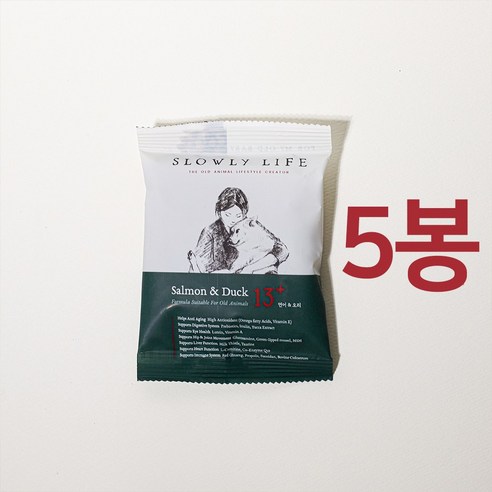 슬로울리라이프 노령견 노견 강아지 샘플사료 소프트사료 이미지 2