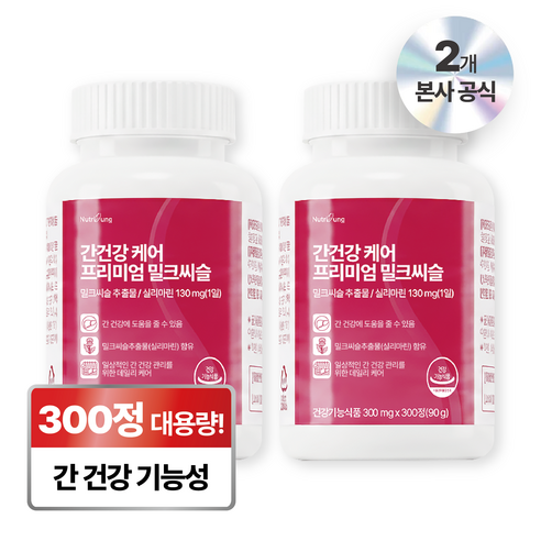뉴트리정 간건강 케어 프리미엄 밀크씨슬 대용량, 2개, 300정