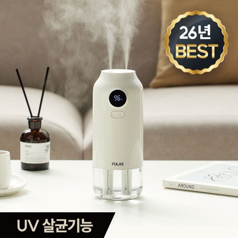 [26년 신제품] 풀라스 UV 살균 초음파 대용량 무선 미니 가습기 가정용 탁상용 휴대용 원룸 책상 사무실 소형 무소음 무드등 캠핑 텐트 차량용 통세척 room humidifier, 화이트