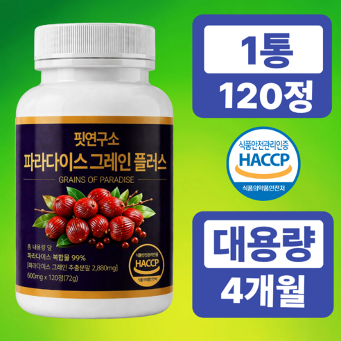 핏연구소 파라다이스 그래인 추출물 플러스 정품, 1개, 120정