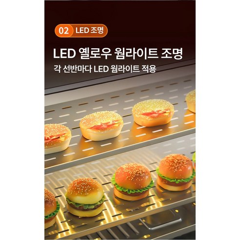 온기박스 온장고 쇼케이스 양문형 업소용 편의점 휴게소 진열대 붕어빵 족발 치킨 핫바 햄버거 튀김 음식보온기 이미지 3