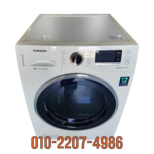 삼성 중고의류건조기 전기식 9KG, 화이트, 상세설명참고