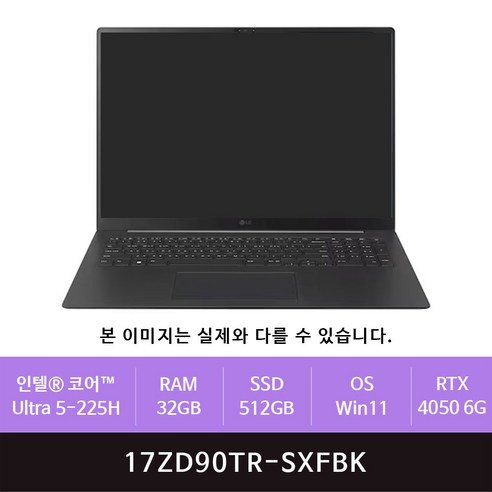 LG전자 2025 그램 Pro AI 17 WQXGA 코어Ultra5 애로우레이크 지포스 RTX 4050, 17 Ultra5 225H, WIN11 Pro, 32GB, 512GB, 옵시디안 블랙