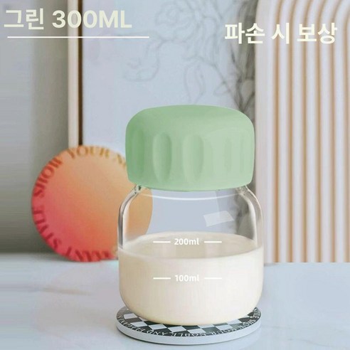 휴대용 유리병 미니 눈금 보틀 두유 우유 유리컵 스무디병, 그린 300ml-유..., 1개
