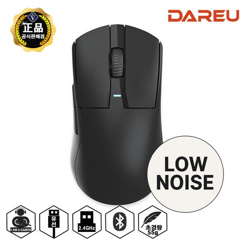 다얼유 A950G 1K 초경량 저소음 유 무선 게이밍마우스, 블랙