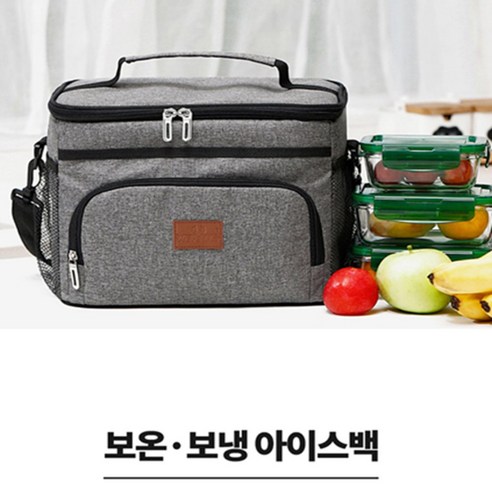 오알엔케이 런치풀 보온보냉 아이스백(15L 그레이) 예쁜보냉가방 - 보냉백/런치백