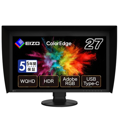 EIZO ColorEdge CG2700S-BK RGB 99% 컬러 매니지먼트 모니터 27형 2560×1440・USB
