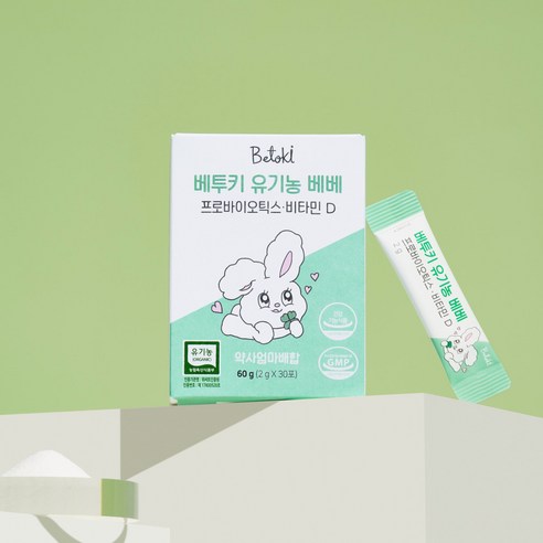 베투키 유기농 베베 프로바이오틱스 비타민D 베이비 아기 돌아기 유산균 30회분, 1개 이미지 2