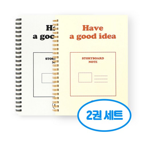 기본 A5 스토리보드 노트 2권세트, 2개, 화이트+오렌지