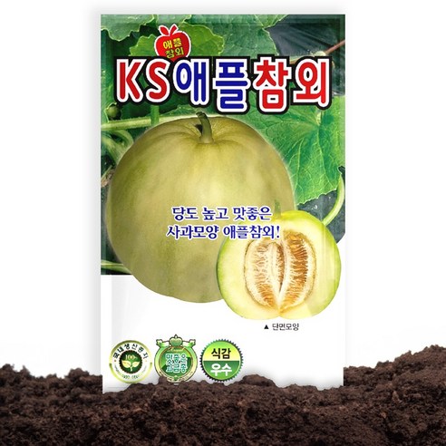 KS종묘 애플참외 씨앗 20립 애플 참외씨 종자, 1개