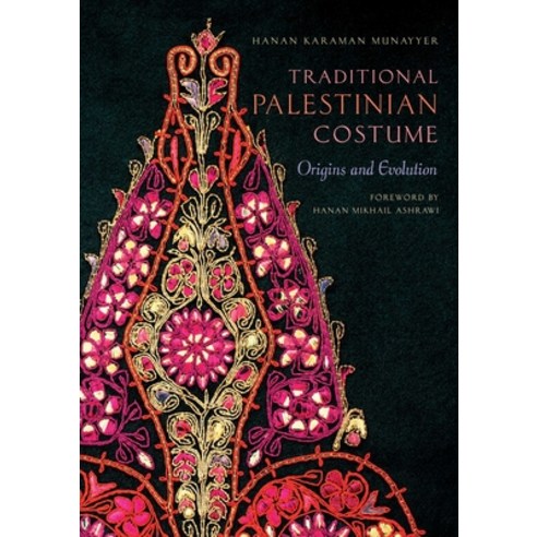 (영문도서)Traditional Palestinian Costume: Origins and Evolution Hardcover, Interlink Books, English, 9781623715618