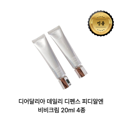 (정품)(HOT) DEAR DAHLIA 디어달리아 데일리 디펜스 피디알엔 비비크림 SPF40