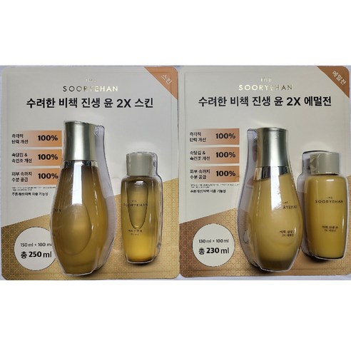 수려한 비책 진생 윤 2X 스킨(250ml) + 에멀전(230ml) 2종 솔직 후기 | 피부 타입별 분석 - 상품 이미지 1