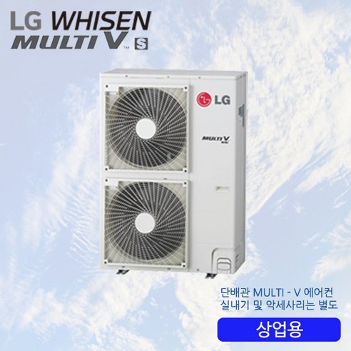 LG전자 RPUW101S9S 상업용 멀티V-S 냉난방 실외기 삼상(실내기별도/설치비별도)