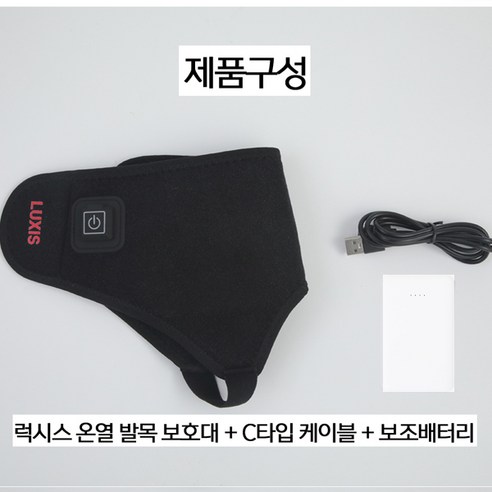 따뜻함과 안정감으로 발목의 불편함을 해소하세요