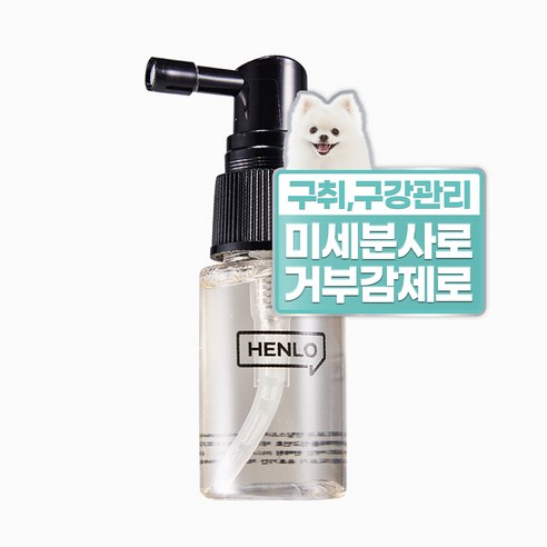 헨로포우 덴탈스프레이, 20ml, 1개