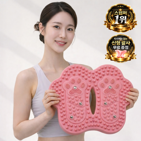 아루빈 가정용 다이어트 운동기구 지압 스텝퍼, 핑크
