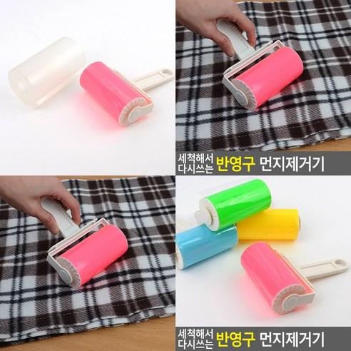 물세척 재사용 실리콘 먼지제거 롤러 세탁가능롤러 린트롤러 먼지청소, 레드, 1개