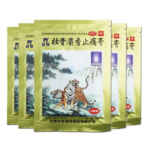 욱신거리는 근육통 이제 안녕 호랑이파스