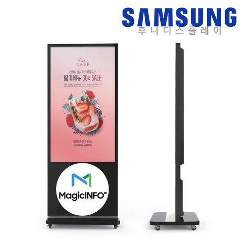 네트워크 매직인포 포함 QH550CS 55인치 DID 스탠드형 광고모니터 키오스크 전자게시판 LH55QHCEBGCXKR, 블랙, 배송 + 기본 스탠드 설치, 이동형 스탠드, 138.7cm(55인치)