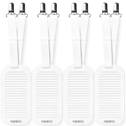 리빙에이드 밀림방지 침대패드 고정집게, 4개, 백색