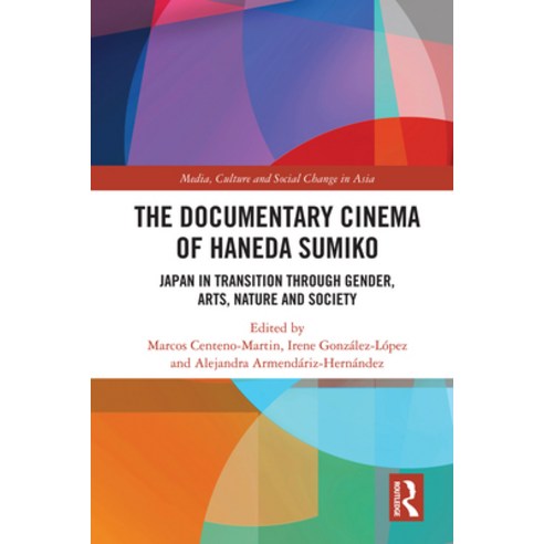 (영문도서)The Documentary Cinema of Haneda Sumiko: Japan in Transition through Gender Art... Hardcover, Routledge, English, 9781032518855