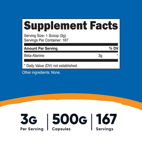 뉴트리코스트 베타-알라닌 500g, 1개 이미지 2