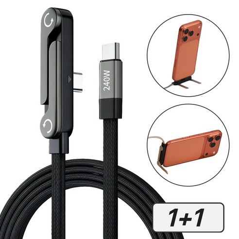 Reelking (1+1) 충전거치 일체형 납작 케이블 C타입 꺾임없는 L자 240W 초고속충전, Black(1+1), 1세트, 150cm