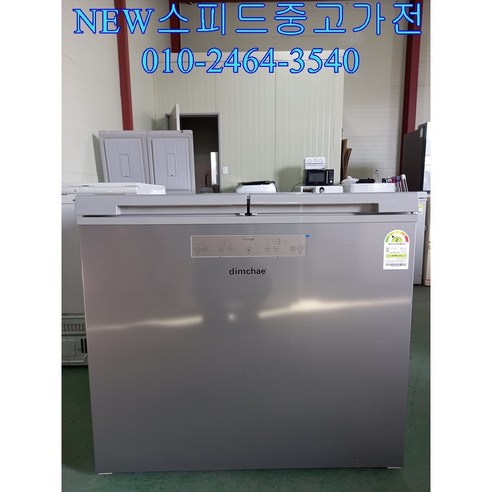 삼성 중고김치냉장고 뚜껑형 202L RP20K3011S9