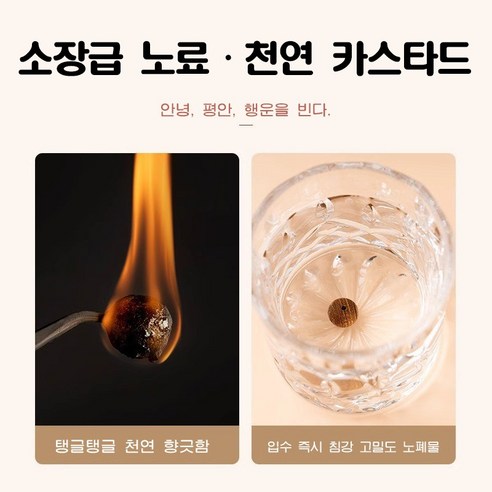 손목 위 작은 위안, 천연 단목 염주팔찌로 긍정 에너지를 담다