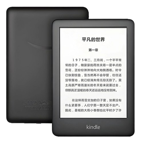 킨들 페이퍼화이트 10세대 전자책 리더기 Wi-Fi, 1개, 8GB 블랙 중고, 전자책 리더만