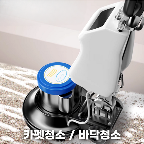 잃어버린 집안의 광채, HALPA 마루광택기로 되찾으세요