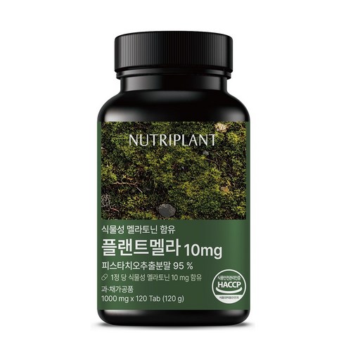 플랜트멜라 식물성 멜라토닌 10mg 뉴트리플랜트 식약청인증 120정, 1개 이미지 3